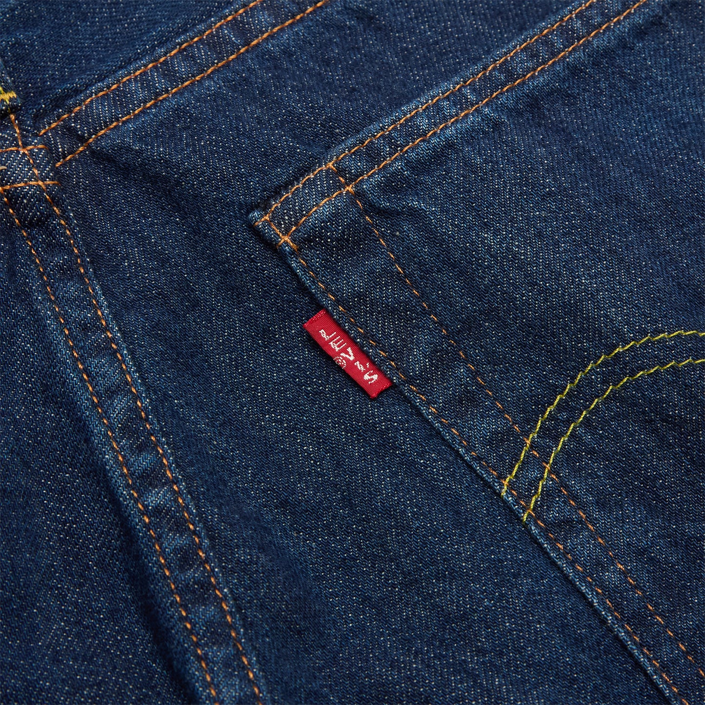 Levi's LVC 1950'S 701 Jeans (LVC Nampa)