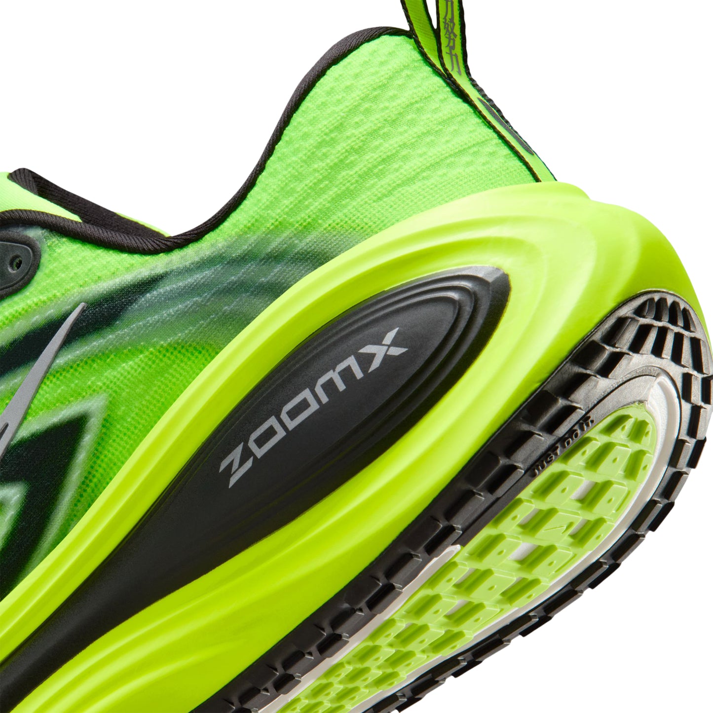 Nike Vomero Plus SE (Multi-Color/Black-Volt-White)