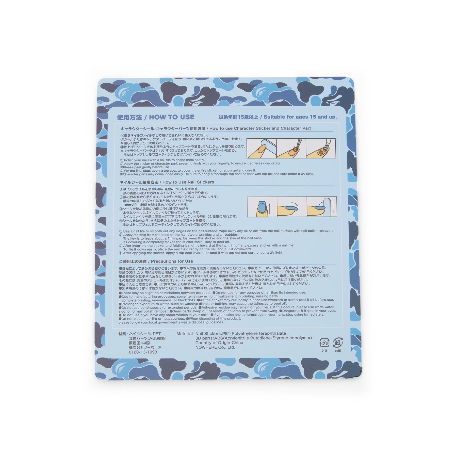 A Bathing Ape Baby Lisa Nail Seal Set L (Blue) – CNCPTS