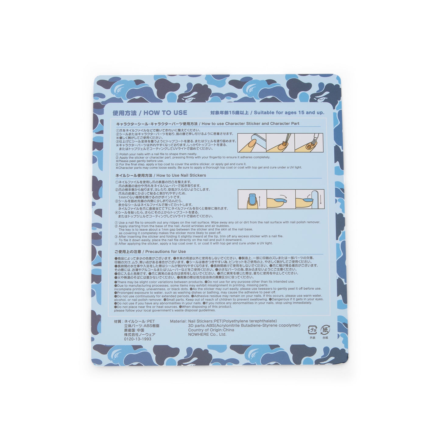 A Bathing Ape Baby Lisa Nail Seal Set L (Blue)