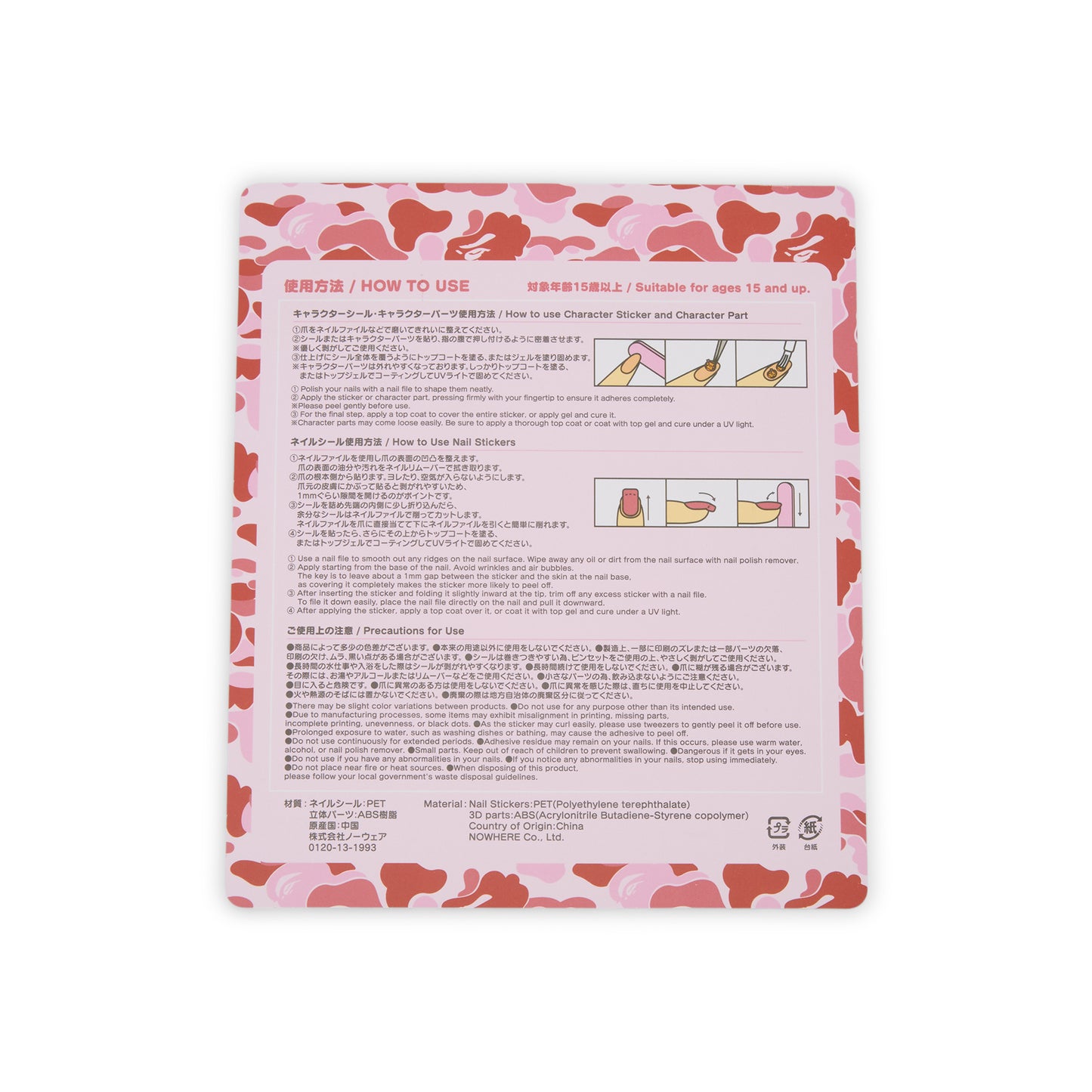 A Bathing Ape Baby Lisa Nail Seal Set L (Pink)