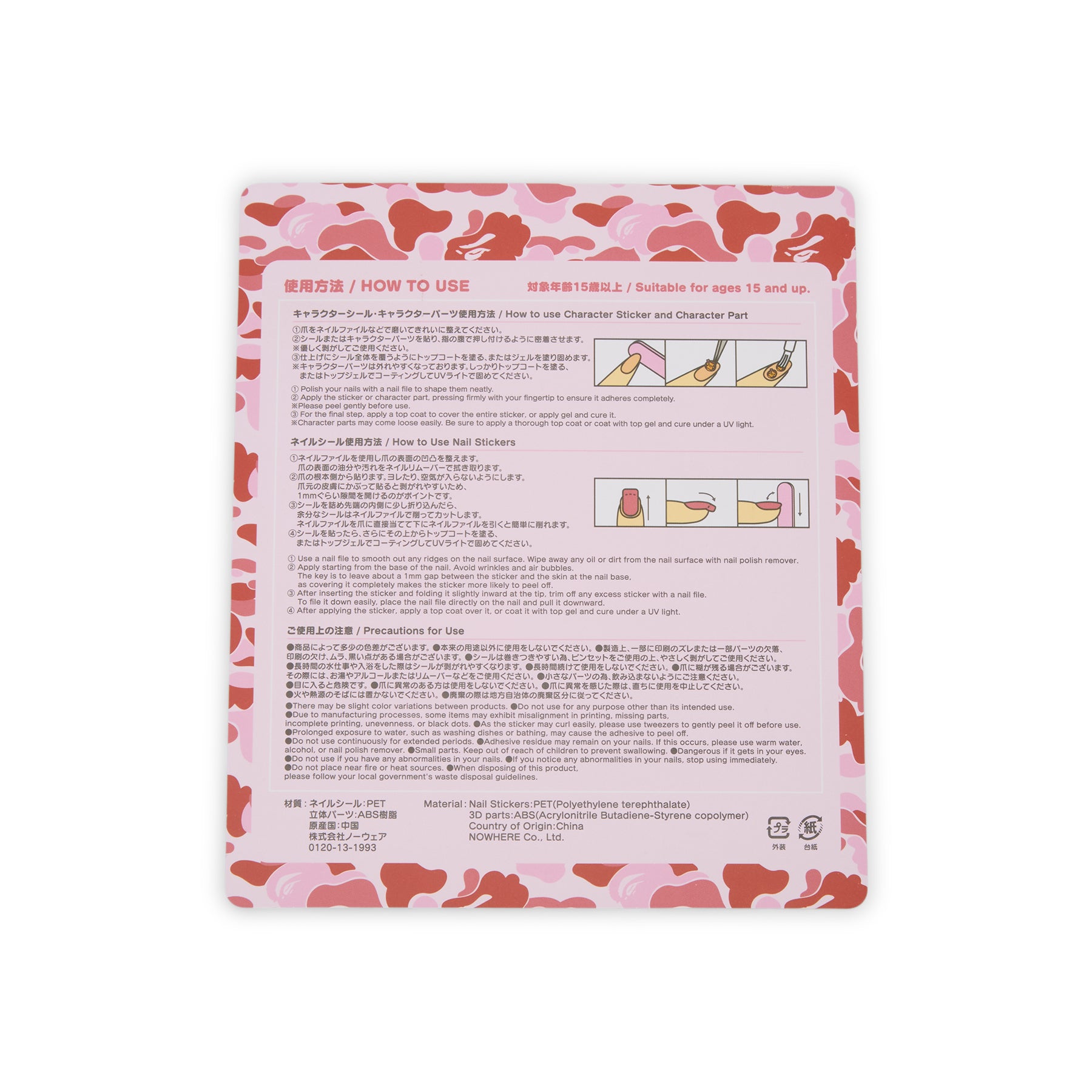 A Bathing Ape Baby Lisa Nail Seal Set L (Pink)