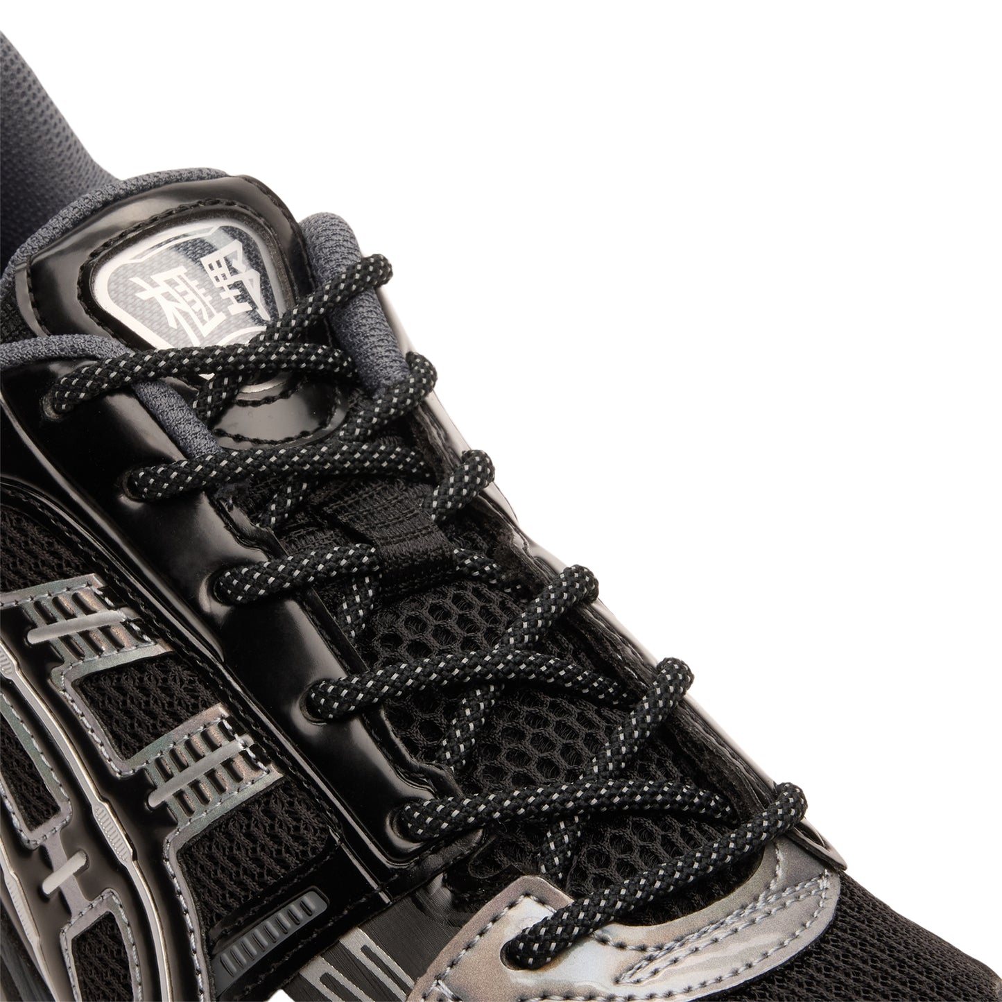 Asics Gel Kayano 12.1 (Black/Pure Silver)
