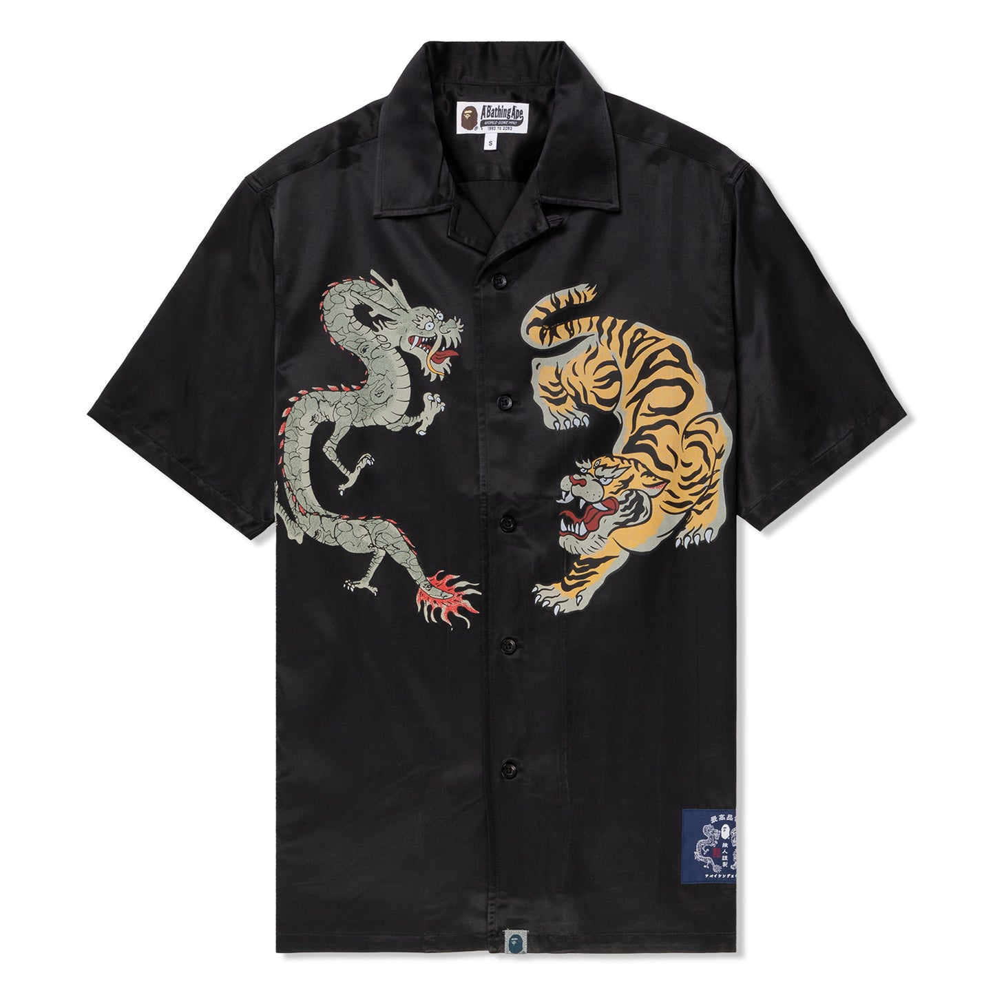 A Bathing Ape Japanese Motif Relaxed Fit Shirt (Black)