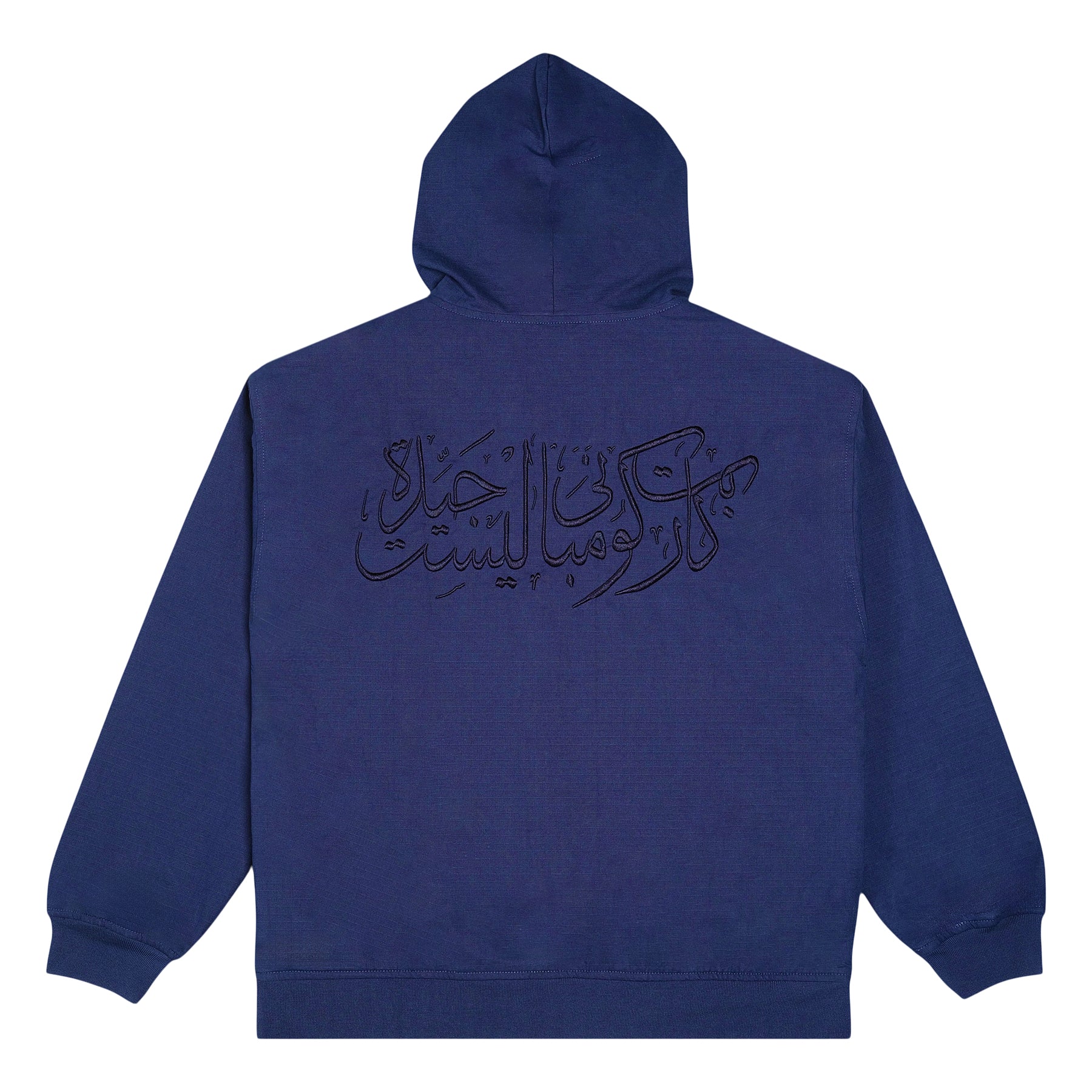 Carpet Company C-Star Ripstop Jacket (Navy) – CNCPTS