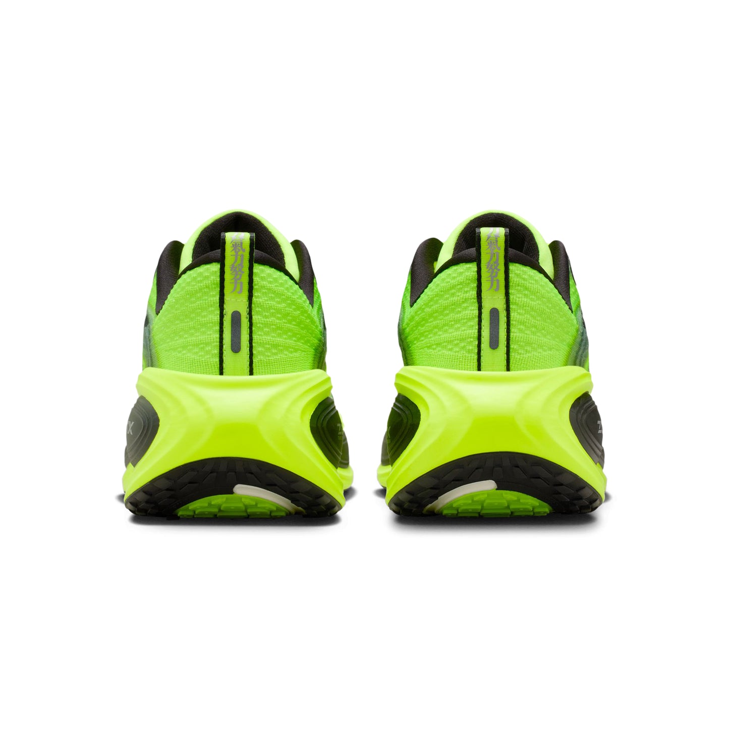 Nike Vomero Plus SE (Multi-Color/Black-Volt-White)
