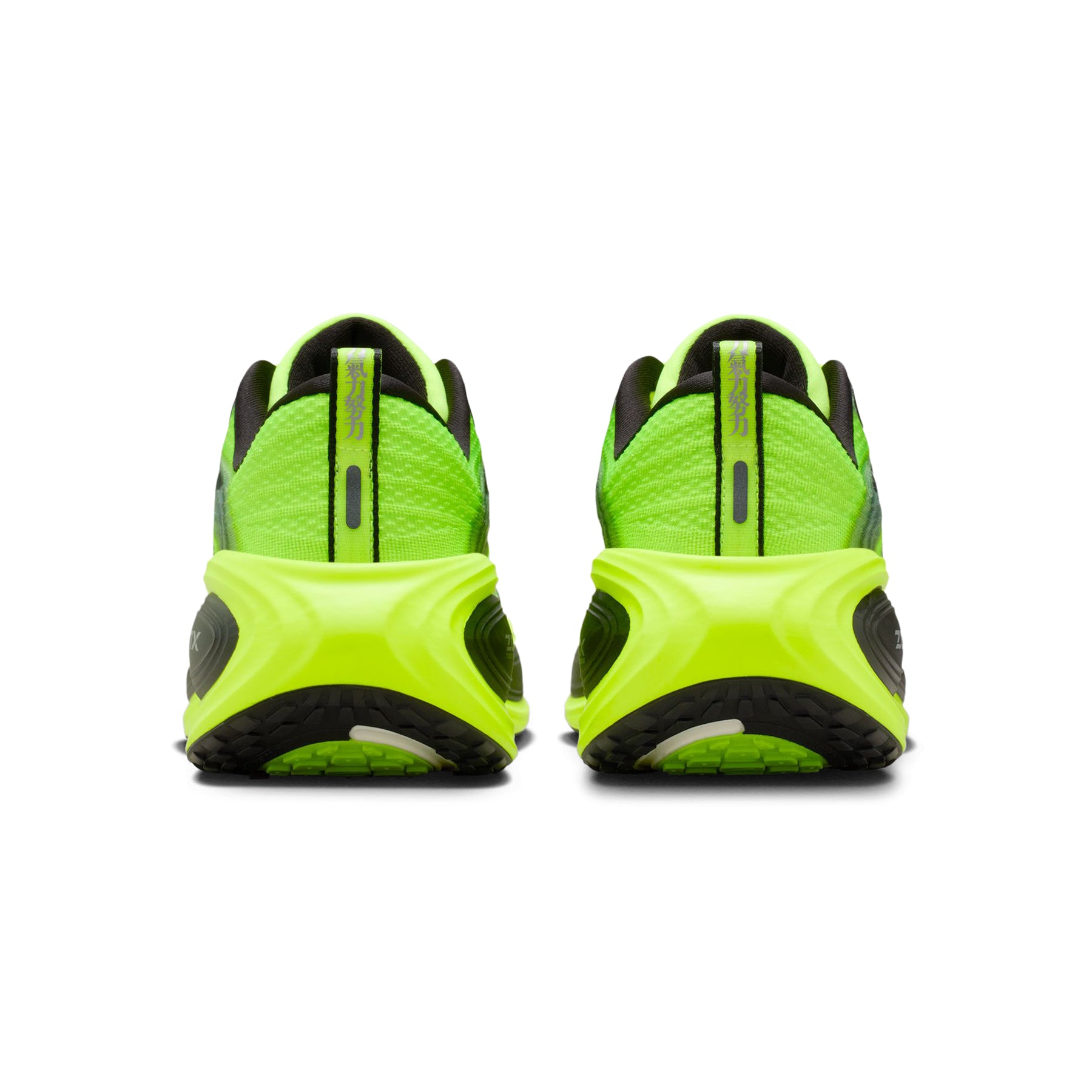 Nike Vomero Plus SE (Multi-Color/Black-Volt-White)