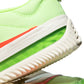 Nike BRSB (Ghost Green/Bright Crimson/Scream Green)